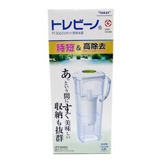 ★東レ★トレビーノ★カートリッジ付き浄水器★未使用保管品★１リットル