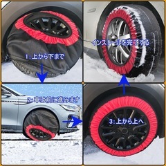 新品未使用★タイヤチェーン 布製 KE71 スノーチェーン 簡単装着 軽自動車の画像
