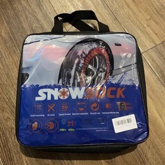 新品未使用★タイヤチェーン 布製 KE71 スノーチェーン 簡単装着 軽自動車の画像