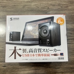 SANWA 木製スピーカーシステムの画像