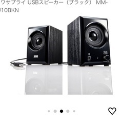 SANWA 木製スピーカーシステムの画像