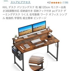 机