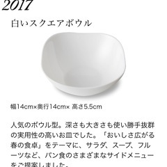 【未使用✨】ヤマザキ春のパンまつり🌸スクエアタイプ3種類各5枚の画像