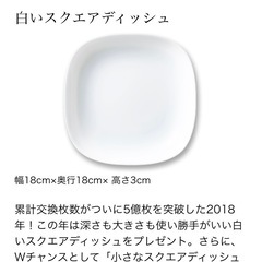 【未使用✨】ヤマザキ春のパンまつり🌸スクエアタイプ3種類各5枚の画像
