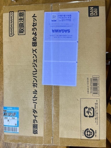 ガンバレジェンズ極めようセット2024