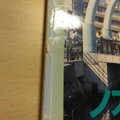 『香川 ’97　マップル県別情報版』昭文社の画像