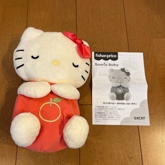フィッシャープライス　サンリオベビー おやすみ ハローキティ