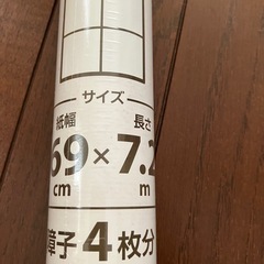 障子紙　新品の画像