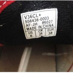 VANS ローカットスニーカー　V36CL+　OLD SKOOL DX　T.RED　556436-0003　サイズ24㎝　オールドスクール　ヴァンズの画像
