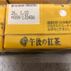 【ご購入者確定】午後の紅茶　レモンティー　12本の画像