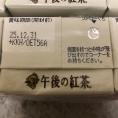 午後の紅茶　ミルクティー　12本の画像