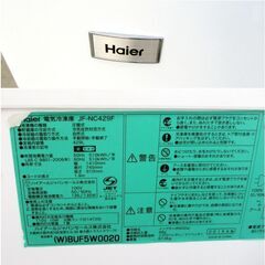 ハイアール　業務用　上開き式　冷凍庫　429L　JF-NC429F　動作良好　Haier　Joy Series ホワイト　キャスター付き　急冷の画像