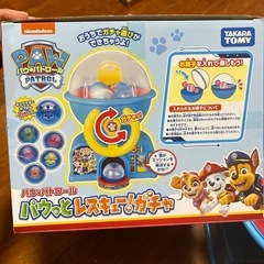 パウっとレスキュー！ガチャの画像