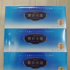 ティッシュ　エリエール　贅沢保湿