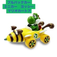 【同梱で300円】マリオカート7 プルバックカー　ヨッシー　フィ...