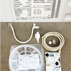 Panasonic　ドラム式洗濯機　6.0㎏　NA-VX800BL　動作良好　2021年製　パナソニック　洗濯11.0kg /乾燥6.0kg /ヒートポンプ乾燥 /左開きの画像