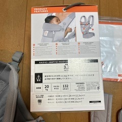エルゴベビー　ベビーキャリア　3ポジション　ADAPTの画像