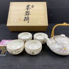 保谷チャイナ　茶器揃い　蘭　湯呑/急須　HOYA　茶器セット