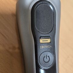ブラウンシェーバーの画像