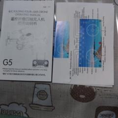 未使用品　ドローンの画像
