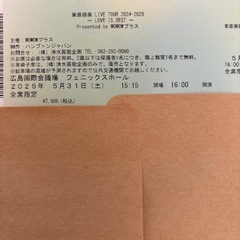 本日！華原朋美ライブチケット2枚の画像