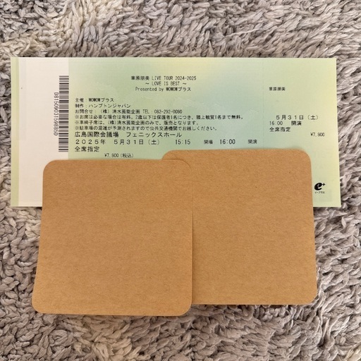 本日！華原朋美ライブチケット2枚