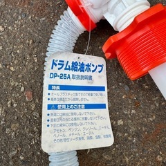 ① ドラムポンプ　シュポシュポ　給油ポンプ　手動　灯油　軽油の画像