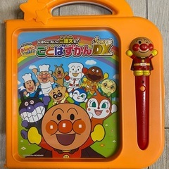 お値下げしました★定価10780円　アンパンマン　おしゃべりいっ...