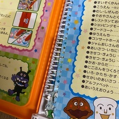 お値下げしました★定価10780円　アンパンマン　おしゃべりいっぱいことばずかん　スーパーデラックスの画像