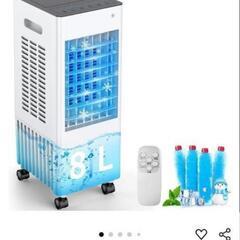 【新品・未使用】冷風機