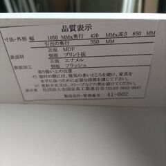 コンソールテーブルの画像