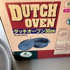 ダッヂオーブン新品未使用の画像