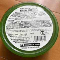 ALモイストジェル 300ml　の画像