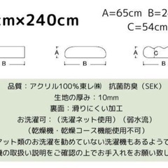 キッチンマット  ロング ワイド 幅広 ピーナッツ型 日本製 北欧 の画像