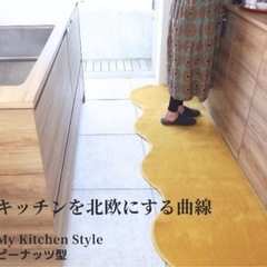 キッチンマット  ロング ワイド 幅広 ピーナッツ型 日本製 北欧 