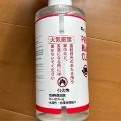プレミアム　ハンドクリーンジェル　500mlの画像