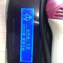 家庭用脱毛器ケノン4.1の画像