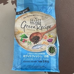 セレクトバランス　グリーンレシピ　ホワイトフィッシュ　2.4kg