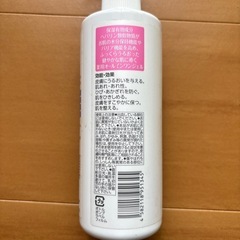 へパトリート 薬用オールインワンジェル  280mlの画像