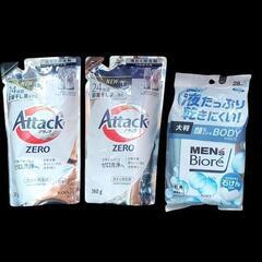 【取引確定】アタックZEROとMensBioreボディシート
