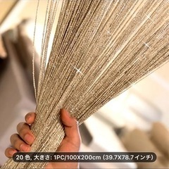 カーテン　　ブラインド　インテリア　雑貨　目隠し　家　おしゃれ　ゴールドの画像