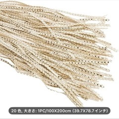 カーテン　　ブラインド　インテリア　雑貨　目隠し　家　おしゃれ　ゴールドの画像