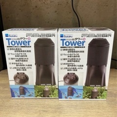 Suisaku Tower 水槽用ポンプ 2個セット