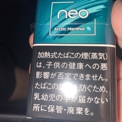 禁煙するぞおおおお