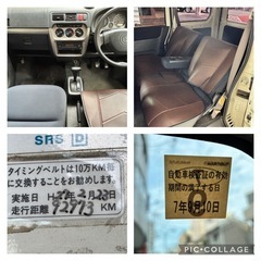 バモスホビオ検査7年9月リビルトオルタネーター交換済の画像
