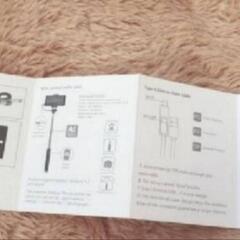 美品　自撮り棒一式セットの画像