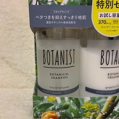 数量限定品BOTANIST ボタニスト スカルプクレンズ シャンプー トリートメント お試し容量セット370ml
の画像