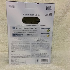 数量限定品BOTANIST ボタニスト スカルプクレンズ シャンプー トリートメント お試し容量セット370ml
の画像