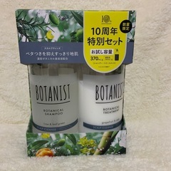 数量限定品BOTANIST ボタニスト スカルプクレンズ シャン...