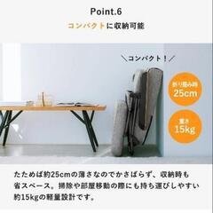 マッサージチェアの画像